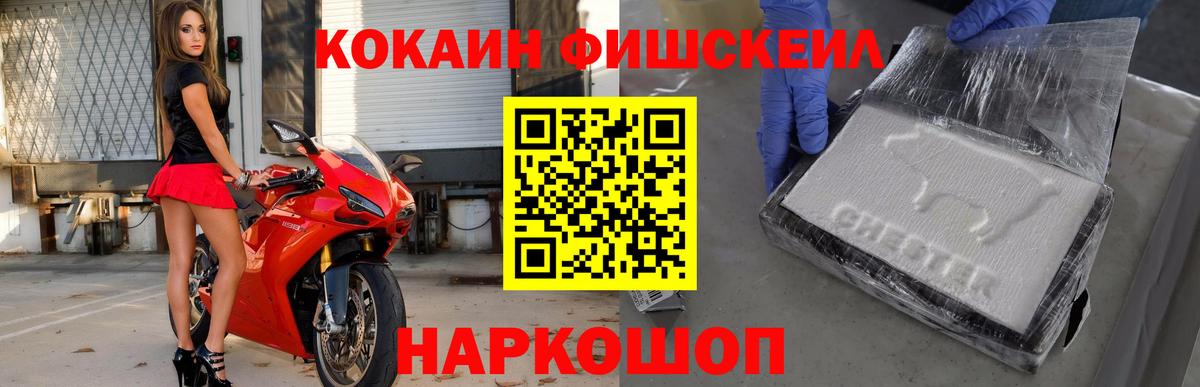 Cocaine  Вход с VPN  COCAIN Колумбийский  Ивантеевка  купить наркотики цена  Cocaine VHQ 