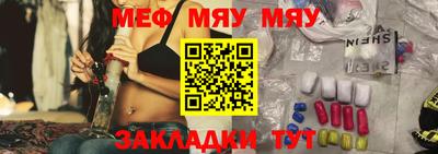 прущая мука Краснодар