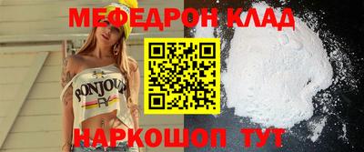 прущая мука Краснодар