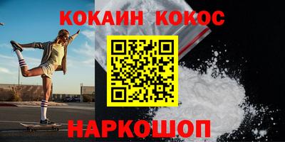 ПСИЛОЦИБИНОВЫЕ ГРИБЫ Краснокаменск