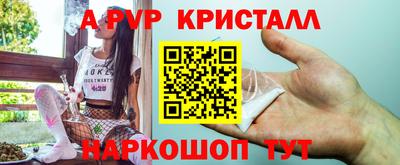 ПСИЛОЦИБИНОВЫЕ ГРИБЫ Краснокаменск