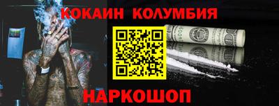 прущая мука Краснодар