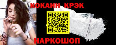 ПСИЛОЦИБИНОВЫЕ ГРИБЫ Краснокаменск
