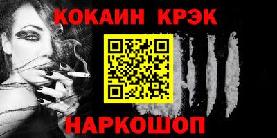 мет Краснознаменск