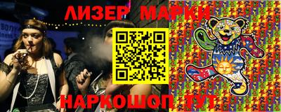 ПСИЛОЦИБИНОВЫЕ ГРИБЫ Краснокаменск