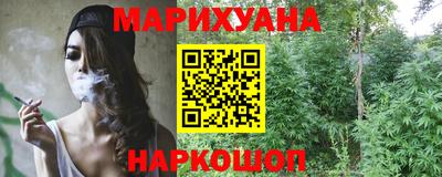 мет Краснознаменск