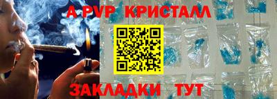 бошки Кумертау