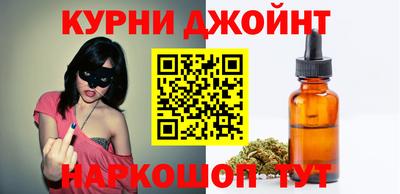 ПСИЛОЦИБИНОВЫЕ ГРИБЫ Краснокаменск