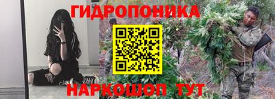 ПСИЛОЦИБИНОВЫЕ ГРИБЫ Краснокаменск