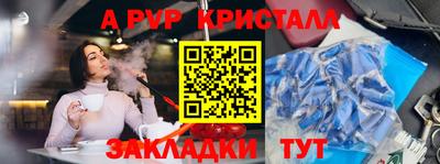 мет Краснознаменск