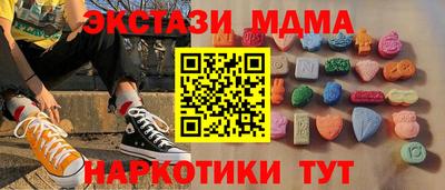 ПСИЛОЦИБИНОВЫЕ ГРИБЫ Краснокаменск