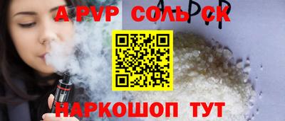 мет Краснознаменск