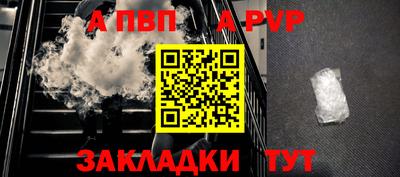 мет Краснознаменск