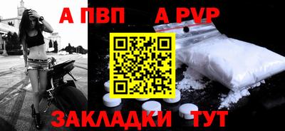 мет Краснознаменск