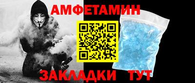 ALPHA PVP Кулебаки