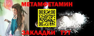 ПСИЛОЦИБИНОВЫЕ ГРИБЫ Краснокаменск