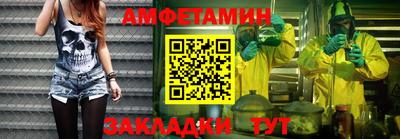 мет Краснознаменск