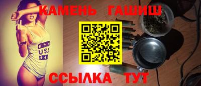ПСИЛОЦИБИНОВЫЕ ГРИБЫ Краснокаменск