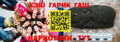 ПСИЛОЦИБИНОВЫЕ ГРИБЫ Краснокаменск