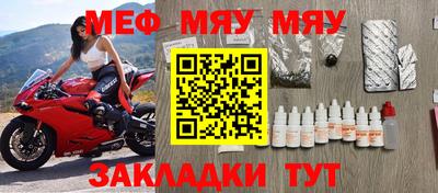 ПСИЛОЦИБИНОВЫЕ ГРИБЫ Краснокаменск
