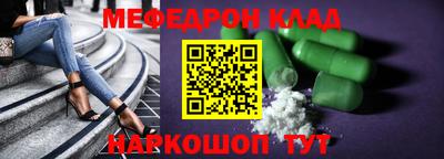ПСИЛОЦИБИНОВЫЕ ГРИБЫ Краснокаменск