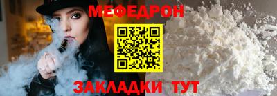 прущая мука Краснодар