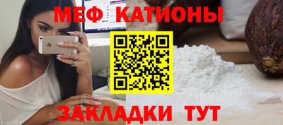 прущая мука Краснодар