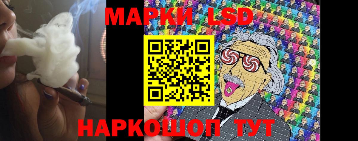 Лсд 25 экстази  Лсд 25 экстази ecstasy  Вход с VPN  Ивантеевка 