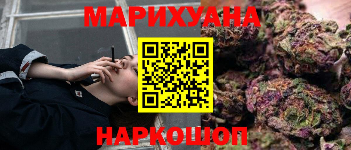Марихуана конопля  Шишки марихуана VHQ  Бошки Шишки гибрид  Вход с VPN  Шишки марихуана индика  Ивантеевка 