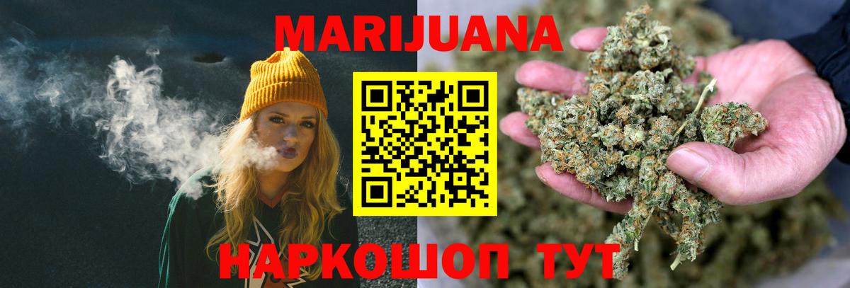 Шишки марихуана гибрид Ивантеевка